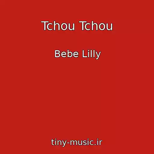 کاور آهنگ Tchou Tchou از Bebe Lilly