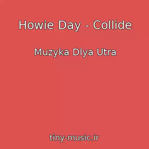 کاور آهنگ Howie Day - Collide از Muzyka Dlya Utra