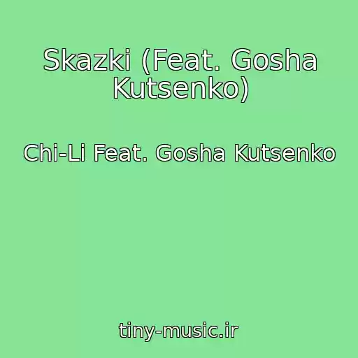 کاور آهنگ Skazki (Feat. Gosha Kutsenko) از Chi-Li Feat. Gosha Kutsenko