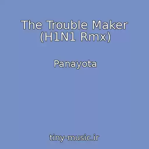 کاور آهنگ The Trouble Maker (H1N1 Rmx) از Panayota