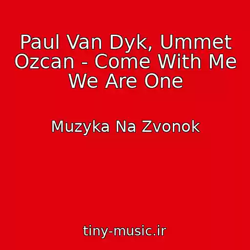 کاور آهنگ Paul Van Dyk, Ummet Ozcan - Come With Me We Are One از Muzyka Na Zvonok