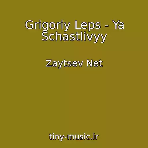 کاور آهنگ Grigoriy Leps - Ya Schastlivyy از Zaytsev Net