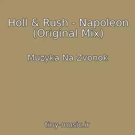 کاور آهنگ Holl & Rush - Napoleon (Original Mix) از Muzyka Na Zvonok