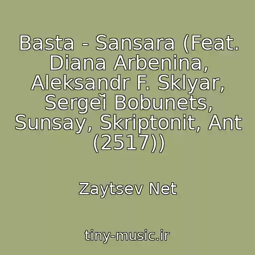 کاور آهنگ Basta - Sansara (Feat. Diana Arbenina, Aleksandr F. Sklyar, Sergeĭ Bobunets, Sunsay, Skriptonit, Ant (2517)) از Zaytsev Net