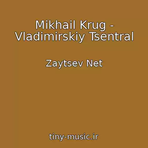 کاور آهنگ Mikhail Krug - Vladimirskiy Tsentral از Zaytsev Net