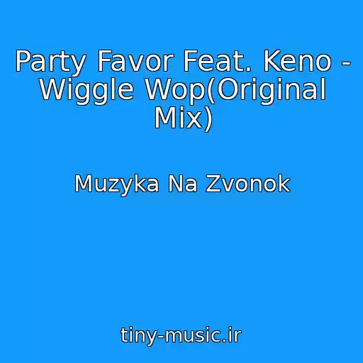 کاور آهنگ Party Favor Feat. Keno - Wiggle Wop(Original Mix) از Muzyka Na Zvonok