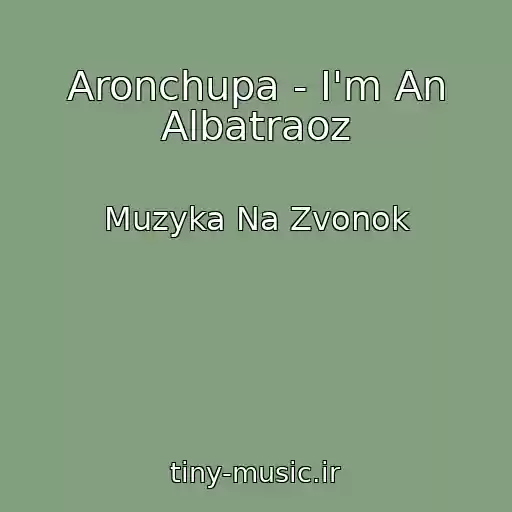 کاور آهنگ Aronchupa - I'm An Albatraoz از Muzyka Na Zvonok
