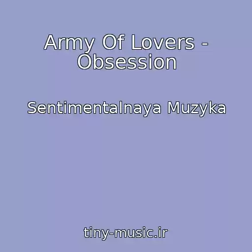 کاور آهنگ Army Of Lovers - Obsession از Sentimentalnaya Muzyka