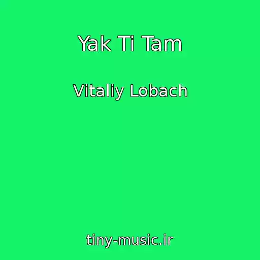 کاور آهنگ Yak Ti Tam از Vіtalіy Lobach