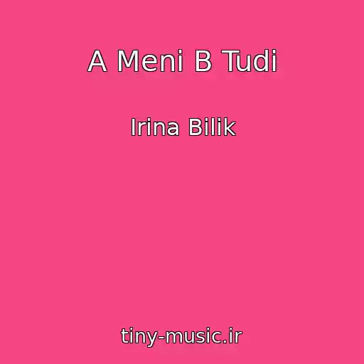 کاور آهنگ A Menі B Tudi از Іrina Bіlik