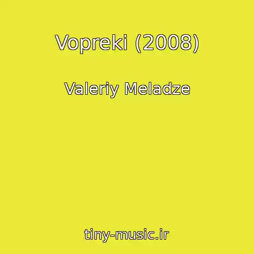 کاور آهنگ Vopreki (2008) از Valeriy Meladze