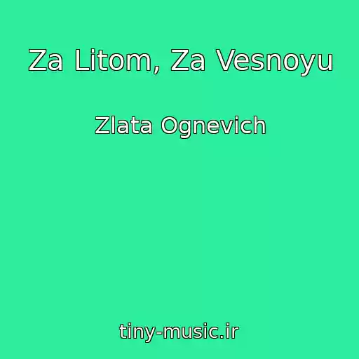کاور آهنگ Za Lіtom, Za Vesnoyu از Zlata Ognevich