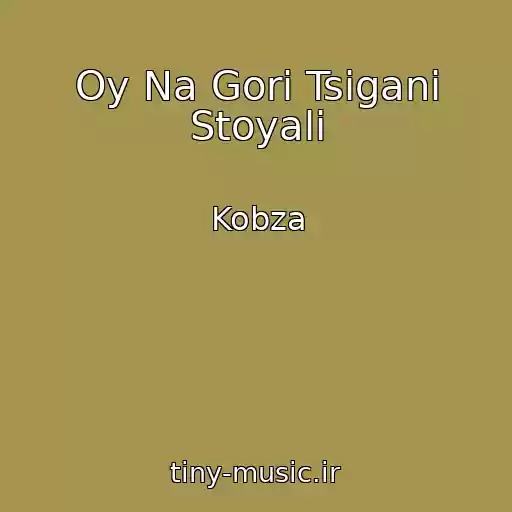 کاور آهنگ Oy Na Gorі Tsigani Stoyali از Kobza