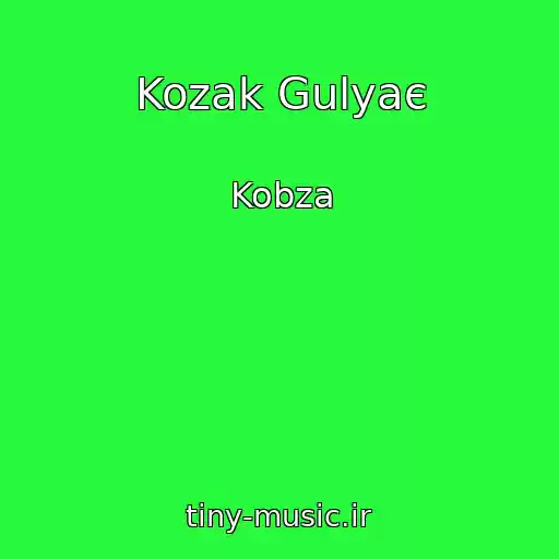 کاور آهنگ Kozak Gulyaє از Kobza