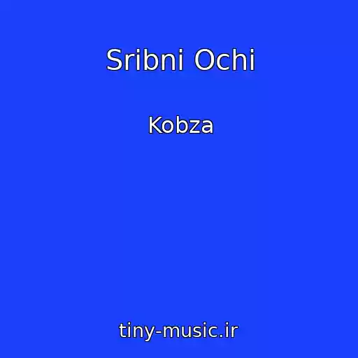کاور آهنگ Srіbnі Ochі از Kobza