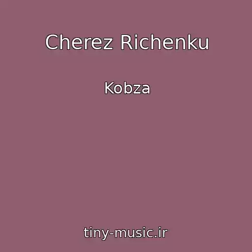کاور آهنگ Cherez Rіchenku از Kobza