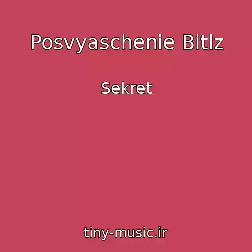 کاور آهنگ Posvyaschenie Bitlz از Sekret