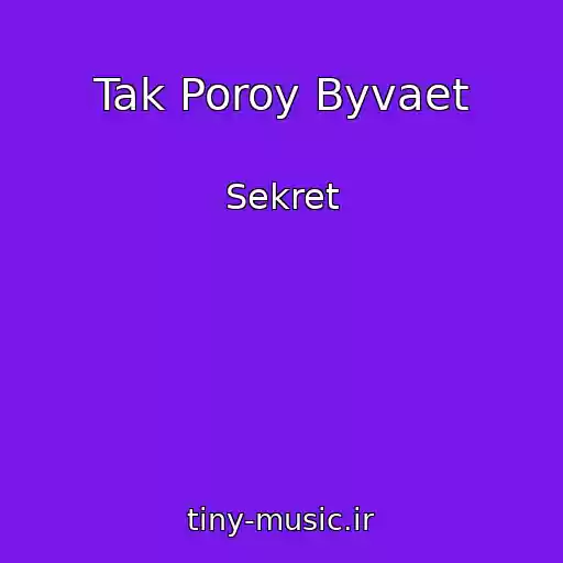 کاور آهنگ Tak Poroy Byvaet از Sekret