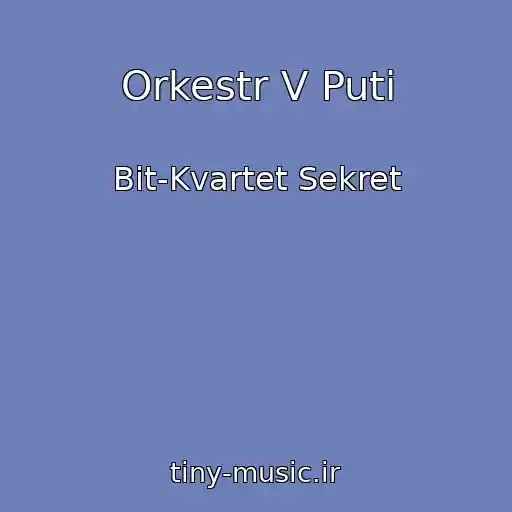 کاور آهنگ Orkestr V Puti از Bit-Kvartet Sekret