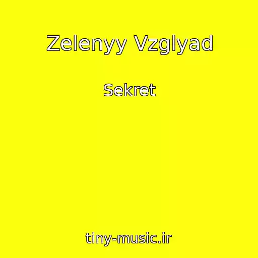 کاور آهنگ Zelenyy Vzglyad از Sekret