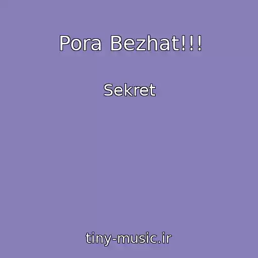 کاور آهنگ Pora Bezhat!!! از Sekret