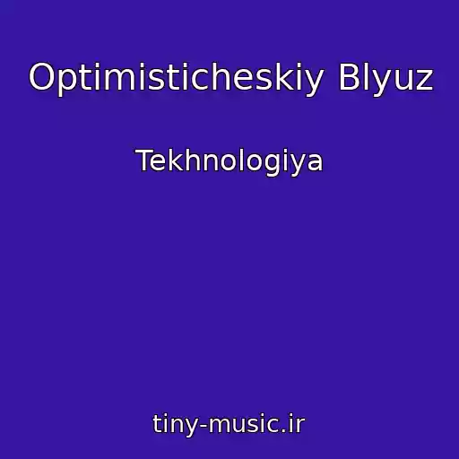 کاور آهنگ Optimisticheskiy Blyuz از Tekhnologiya