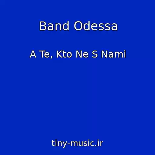 کاور آهنگ Band Odessa از A Te, Kto Ne S Nami