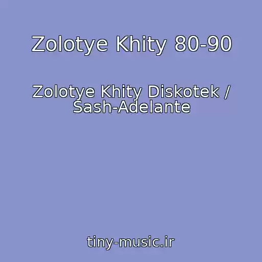 کاور آهنگ Zolotye Khity 80-90 از Zolotye Khity Diskotek / Sash-Adelante