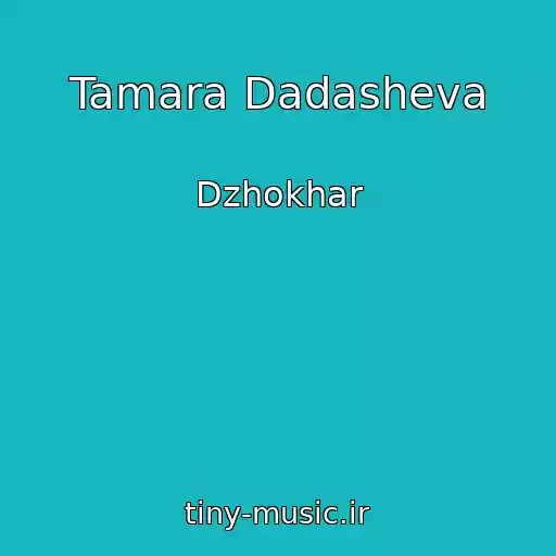 کاور آهنگ Tamara Dadasheva از Dzhokhar
