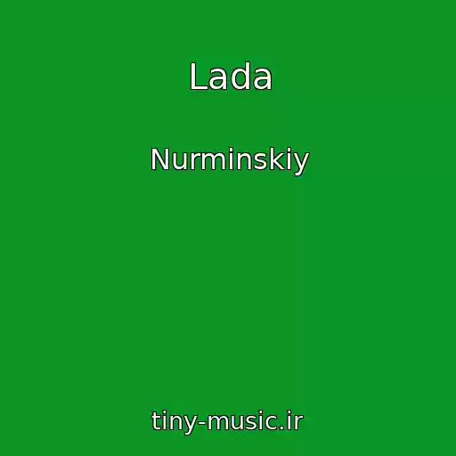 کاور آهنگ Lada از Nurminskiy