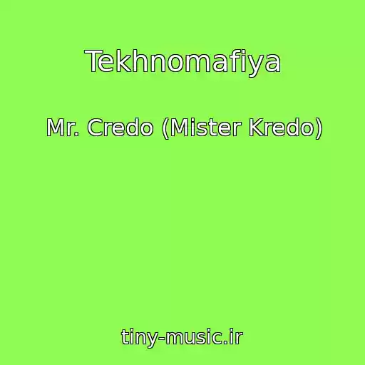 کاور آهنگ Tekhnomafiya از Mr. Credo (Mister Kredo)