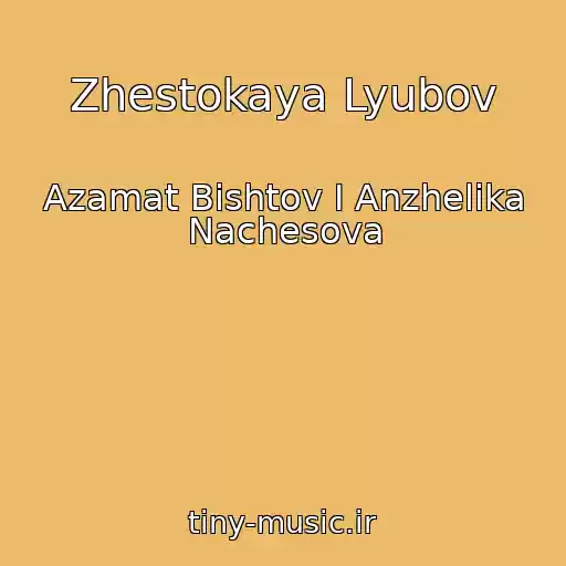 کاور آهنگ Zhestokaya Lyubov از Azamat Bishtov I Anzhelika Nachesova