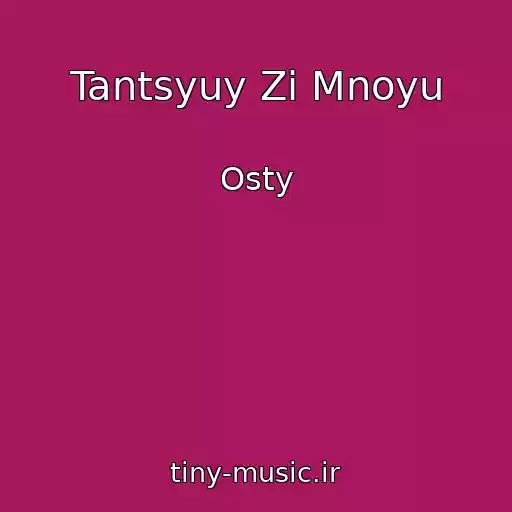 کاور آهنگ Tantsyuy Zі Mnoyu از Osty