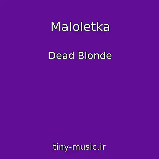 کاور آهنگ Maloletka از Dead Blonde