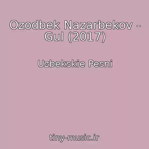 کاور آهنگ Ozodbek Nazarbekov - Gul (2017) از Uzbekskie Pesni
