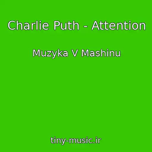 کاور آهنگ Charlie Puth - Attention از Muzyka V Mashinu