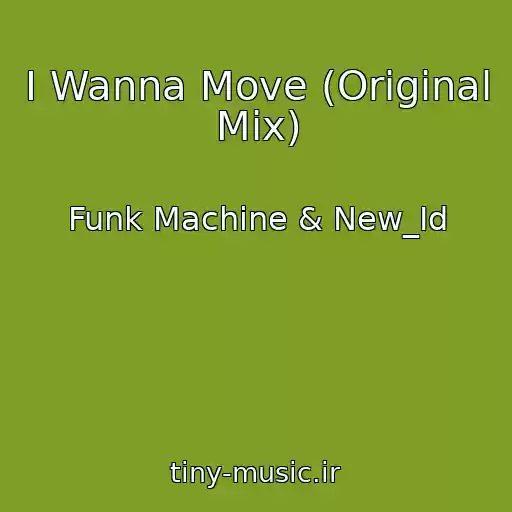 کاور آهنگ I Wanna Move (Original Mix) از Funk Machine & New_Id