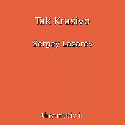 کاور آهنگ Tak Krasivo از Sergey Lazarev