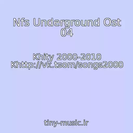کاور آهنگ Nfs Underground Ost 04 از Khity 2000-2010 Khttp://vk.tsom/songs2000