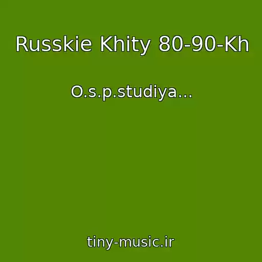 کاور آهنگ Russkie Khity 80-90-Kh از O.s.p.studiya...