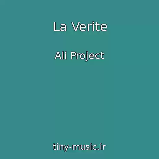 کاور آهنگ La Verite از Ali Project