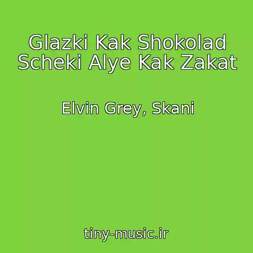کاور آهنگ Glazki Kak Shokolad Scheki Alye Kak Zakat از Elvin Grey, Skani