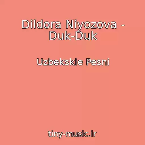 کاور آهنگ Dildora Niyozova - Duk-Duk از Uzbekskie Pesni