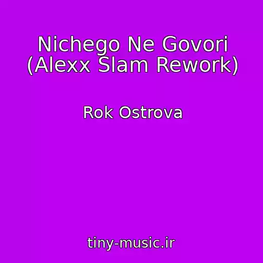 کاور آهنگ Nichego Ne Govori (Alexx Slam Rework) از Rok Ostrova