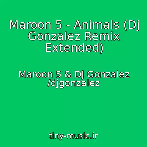 کاور آهنگ Maroon 5 - Animals (Dj Gonzalez Remix Extended) از Maroon 5 & Dj Gonzalez /djgonzalez