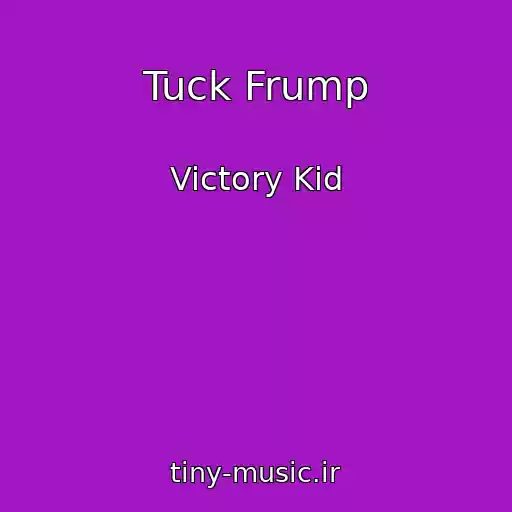 کاور آهنگ Tuck Frump از Victory Kid