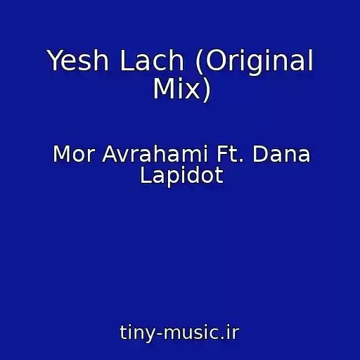 کاور آهنگ Yesh Lach (Original Mix) از Mor Avrahami Ft. Dana Lapidot