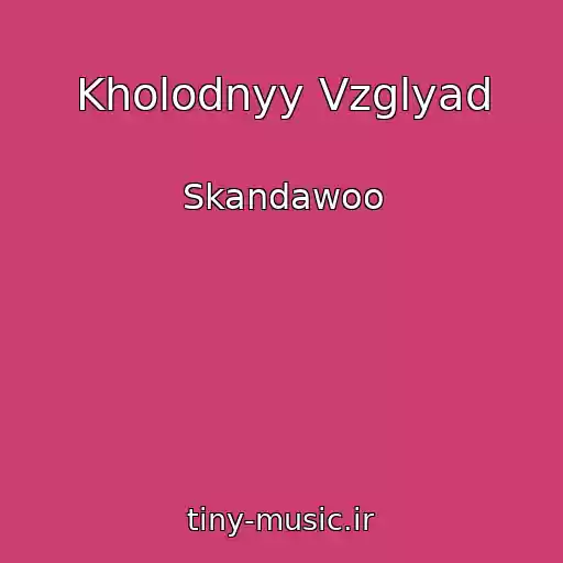 کاور آهنگ Kholodnyy Vzglyad از Skandawoo