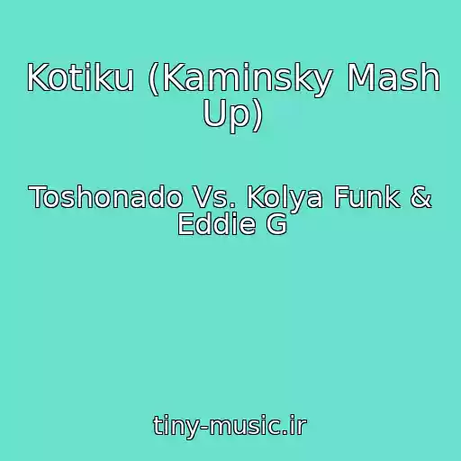کاور آهنگ Kotiku (Kaminsky Mash Up) از Toshonado Vs. Kolya Funk & Eddie G