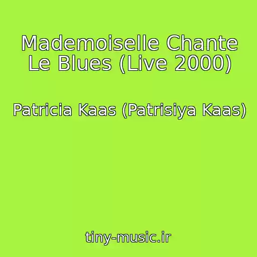 کاور آهنگ Mademoiselle Chante Le Blues (Live 2000) از Patricia Kaas (Patrisiya Kaas)